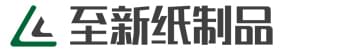 杭州蕭山至新紙制品商行